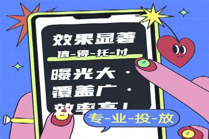 SEM托管代运营助力企业实现业绩翻倍